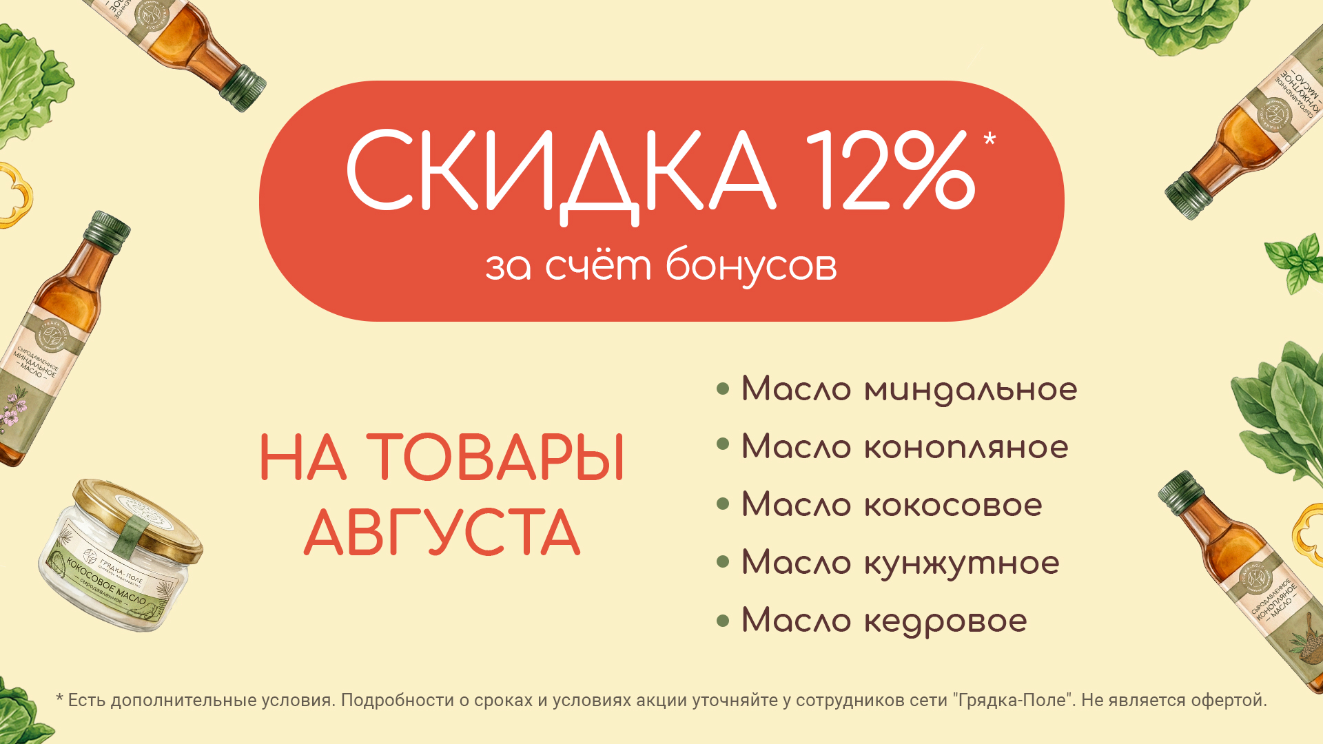 2_5433741813989030664